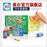 MARBLING PAIN KIT 6 COLOR
